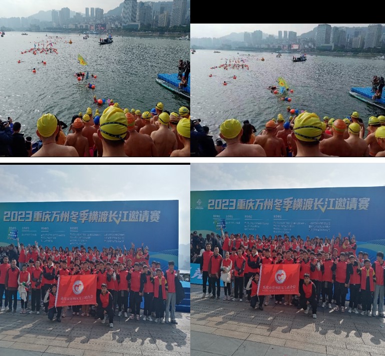 重庆万州技师学院志愿者校外拓展活动图片